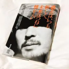 2025年最新】森山大道写真集の人気アイテム - メルカリ