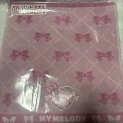 サンリオ当たりクジ　マイメロディ ハンドタオル