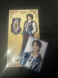 澤本夏輝　アクスタ