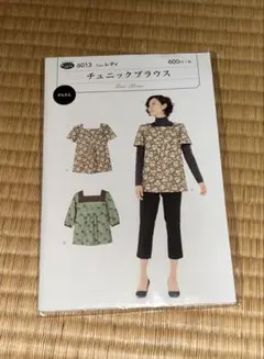 実物大型紙　チュニックブラウス 説明書付き