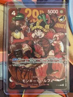 2026年最新】ルフィ パラレルの人気アイテム - メルカリ