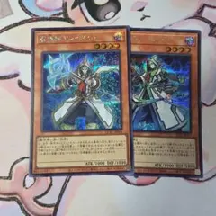 召喚師アレイスター シークレット 2枚セット - メルカリ