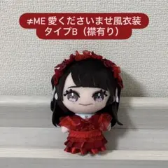 ノイミー 永田詩央里 ぬいぐるみマスコット - メルカリ