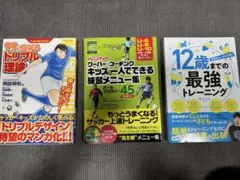 勝つための実戦テクニック 上級女子ダブルス徹底解説 テニス DVD2枚組