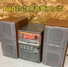 未使用/生産終了品/Hitachi/CDX-350DV/DVDオーディオシステム 未使用/生産終了品/Hitachi/CDX-350DV/DVDオーディオシステム - メルカリ