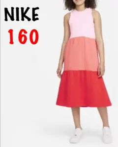 ナイキ⭐️NIKE⭐️ジュニア ガールズトレーニングワンピースドレス RTL D