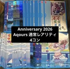 2026年最新】ラブカ 4コンの人気アイテム - メルカリ