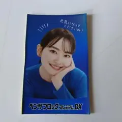山田杏奈　直筆サイン入りチェキ　 当選通知書付き 山田杏奈、直筆サイン入りチェキプレゼント！！ WOWOW「連続