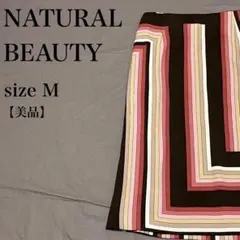 NATURAL BEAUTY 幾何学ボーダー 膝丈タイトスカート M 美品 上品のサムネイル