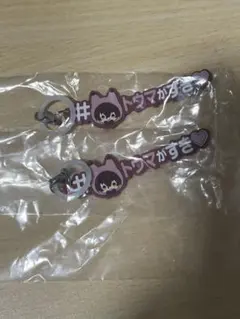 アイドリッシュセブン　アイナナ　めじるしアクセサリー　ハッシュタグつける トウマ