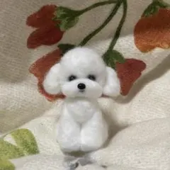 羊毛フェルト 白い犬 トイプードル ビションフリーゼハ ートカット