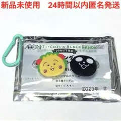 新品　U29 イオン　コジコジ　ポーチ　推しカラーマルチケース　グリーン　緑