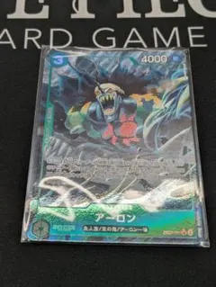 アーロン SR パラレル EB02-011