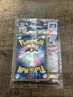 未開封】ポケモンカード 映画館特典アルセウス超克の時空へ アルセウス