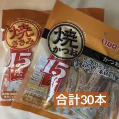 42 いなば 焼かつお・焼ささみ バラエティ 42 いなば 焼かつお・焼ささみ バラエティ - メルカリ