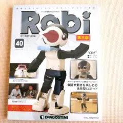 週刊 ロビ2 第24号 デアゴスティーニ - メルカリ