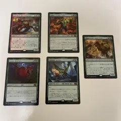 MTG SOM 日本語 NFC? エラー スプリット 4枚セット MTG SOM 日本語 NFC? エラー スプリット 4枚セット - メルカリ