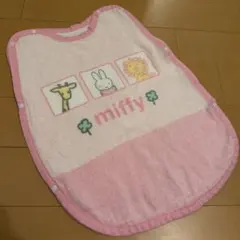 ミッフィー おくるみ タオル地 ピンク