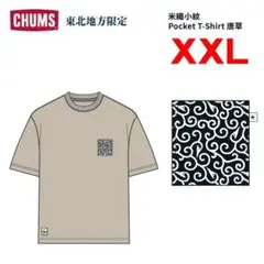 Item thumbnail for item 6f033426-bc69-4620-8849-e8a639bb936d