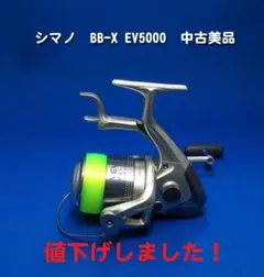 2026年最新】シマノ bb-x 5000の人気アイテム - メルカリ