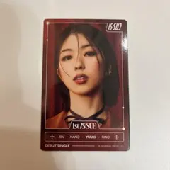 Item thumbnail for item b22ec548-aca7-446c-8e16-39d6d9c7ef85