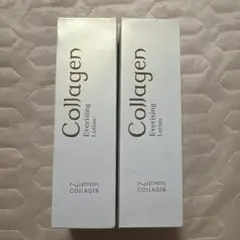 NIPPI COLLAGEN エヴァライジング ローション 120ml 2本 - メルカリ