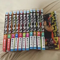 チェンソーマン 1〜12巻セット