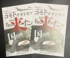 Item thumbnail for item 4a7b5dfe-036b-4a06-8184-28bde8c24902