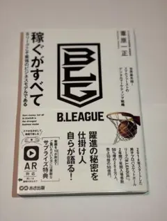 Item thumbnail for item 00af2fcc-45c5-44f6-a428-0c1625383e2c