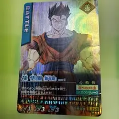 美品】2000枚限定 ドラゴンボールZ データカードダス ゴタン - メルカリ
