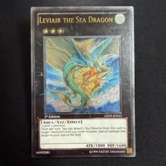 EU版】虚空海竜リヴァイエール 英語 1st GENF レリーフ - メルカリ