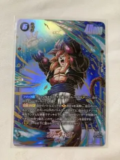 ドラゴンボール フュージョンワールド ゴジータ SCR☆ - メルカリ