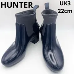 HUNTER ハンター リファインド グロス ミッド ヒール レインブーツ 22