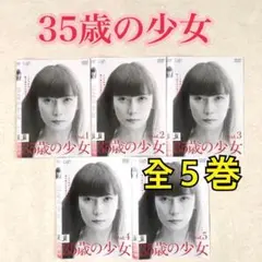 ▷希少◁山本優子「新・美季とアップルパイ」全4巻セット - メルカリ