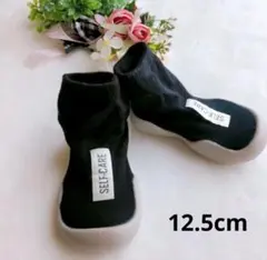 【黒12.5cm】ベビー　ソックスシューズ　プレシューズ　あんよ練習　室内屋外