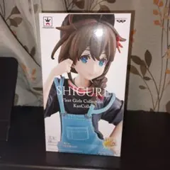 シグレ EXQフィギュア 艦隊これくしょん