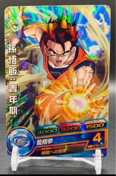 2025年最新】ｽｰﾊﾟｰﾄﾞﾗｺﾞﾝﾎﾞｰﾙﾋｰﾛｰｽﾞ7弾の人気アイテム - メルカリ