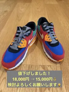 ハイパーロイヤル 26.5