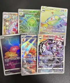 2026年最新】ポケモンカード ar chrの人気アイテム - メルカリ