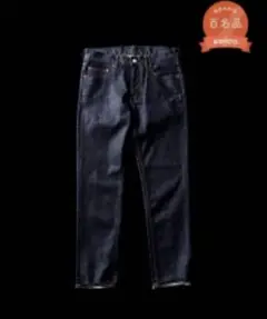 BEAMS インディゴデニム Mサイズ