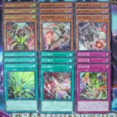 遊戯王　ドゥームズ　デッキパーツ6種各3枚セット