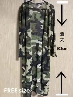 新品／未使用　迷彩柄ロングカーディガン