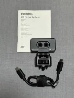 DJI 3Dフォーカスシステムのサムネイル