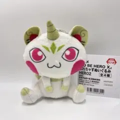 TO BE HERO X ぷれちゃすぬいぐるみ HERO ビッグジョニー