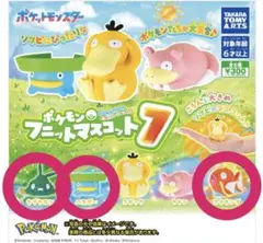 2026年最新】ハスボー ポケモン ぬいぐるみの人気アイテム - メルカリ