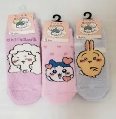 ちいかわ　モコモコソックス　3足セット　ハチワレ　うさぎ