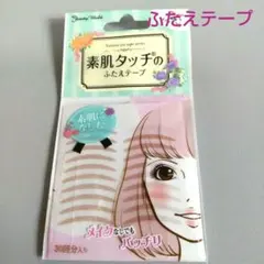 2026年最新】ビューティワールドⅡの人気アイテム - メルカリ
