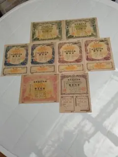 2025年最新】戦時貯蓄債券の人気アイテム - メルカリ