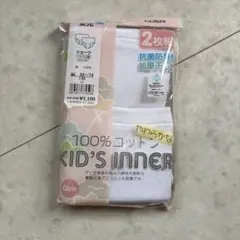 GUNZE 子供用インナー 130サイズ 2枚入り