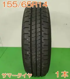 2026年最新】スタッドレス タイヤ トーヨー タイヤ 14インチ 1本 155